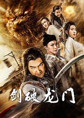 《睡美人》海报